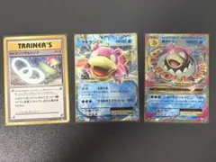 ヤドランEX MヤドランEX ソウルリンク セット ポケモンカード | Mercari