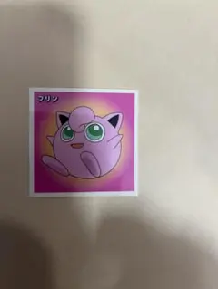 希少 ポケモンセンター Pokemon petit ハリマロン シール メモ帳