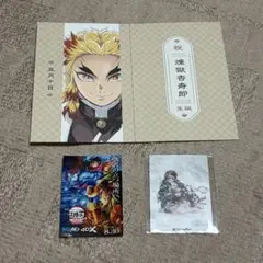 鬼滅の刃　無限列車編　リバイバル上映　 無限城編 4DX 入場者特典