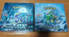 サイバージャッジ　バイオレットex 未開封シュリンク付き