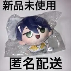 にじまるっと 剣持刀也 ぬいぐるみ マスコットにじさんじ 8周年 8th