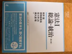 2026年最新】nippyoの人気アイテム - メルカリ