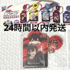 2025年最新】混血のカレコレ グッズの人気アイテム - メルカリ
