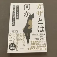 Item thumbnail for item f24c9e22-d2d8-40b4-8346-a3d09f4e57dc