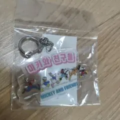 ミッキー＆フレンズ アクリルキーホルダーのサムネイル
