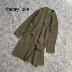 2025年最新】セオリー ロングカーディガン レディースの人気アイテム