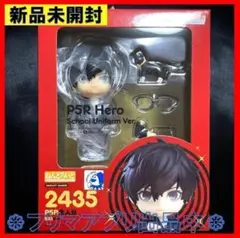 【ペルソナ5】主人公制服verねんどろいど2435（新品未使用） Amazon | ねんどろいど ペルソナ5 ザ ロイヤル P5R主人公 制服