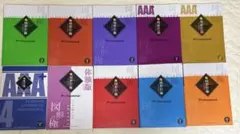 新品未使用　図形の極　1級 2025年最新】図形の極 1級の人気アイテム - メルカリ