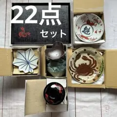 北大路魯山人 魯山人うつし　美食器揃え 総数22点セット　未使用品のサムネイル
