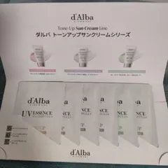 ダルバ トーンアップサンクリーム ３種トライアルキット