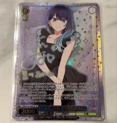 2026年最新】推しの子 黒川あかね SSPの人気アイテム - メルカリ