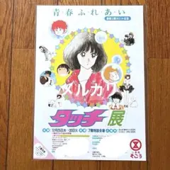 値下依頼⭕️】おかあさんといっしょ 今井ゆうぞう メモリアルブック