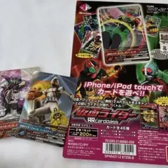 仮面ライダーARカード 表紙３枚とそのほかサンプルカード2枚セット