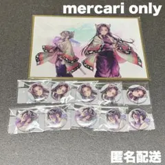 5．鬼滅の刃 繋ぐ くじ しのぶとカナエ B賞 F賞 セット