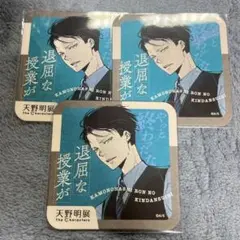 鴨ロン アートコースター ロン②