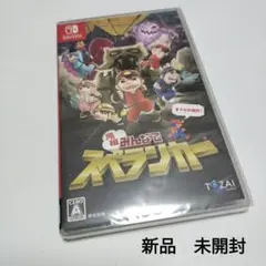 【新品・シュリンク未開封】 Switchソフト◆元祖みんなでスペランカー
