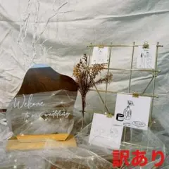 【訳あり】ウェルカムスペース ミールへーデン風 ウェーブミラー お得セット