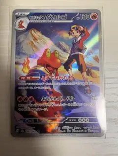 2026年最新】ポケモンカードメガドリームARの人気アイテム - メルカリ