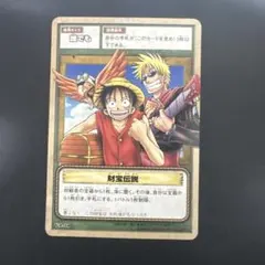 激レア】ONE PIECE ゴーイング・メリー号 FP7 初期カードダス - メルカリ