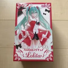 【未開封】初音ミク Fashion フィギュア Lolita