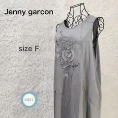 2026年最新】jenny garconの人気アイテム - メルカリ