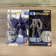 ガンダム GフレームFA 07 ハンブラビ アーマー&フレームセット②のサムネイル