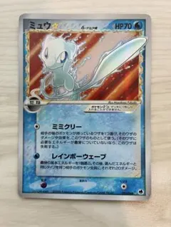 コ*ウ様 ミュウ スター δ-デルタ種 015/068 アンリミテッド ポケモン
