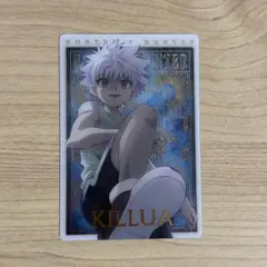 HUNTER×HUNTER キルア　イタジャガ　SP