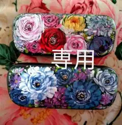 ここあ様専用‼️　黒眼鏡ケースお得2個セット❗✨ラメ入り✨薔薇トール