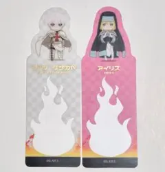 炎炎ノ消防隊 クリアブックマーカー 2枚