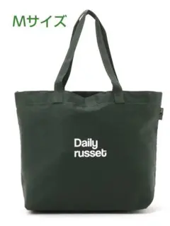 【匿名発送】 Daily russet ロゴコットンエコバッグ M（グリーン）
