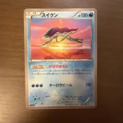 スイクン：コロコロイチバン！2月号付録 PROMO XYシリーズプロモーション…