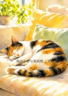 猫まみれの展覧会ポスター2017年 - メルカリ