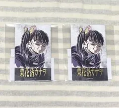 鬼滅の刃 コミケ107 エンドロールイラスト チェキ 栗花落カナヲ - メルカリ