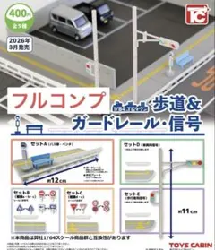 レトロ フルヤ 50円キャラメル ディスプレー陳列棚 ノベルティー企業 