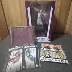 Happyくじ ハイキュー　Last賞 牛島若利 フィギュア ラストワン　おまけ