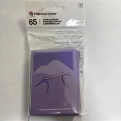 SEiN様 リクエスト 2点 まとめ商品