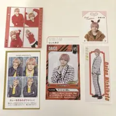 西畑大吾 なにわ男子　TVガイド テレビジョン 切り抜き