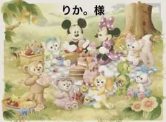 2026年最新】立花えりかの人気アイテム - メルカリ
