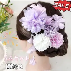 パープル 髪飾り 髪留め かんざし 卒業式 七五三 初詣 正月 着物 浴衣