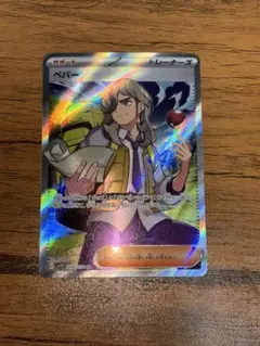 2026年最新】ペパーSRの人気アイテム - メルカリ