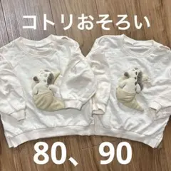 コトリ トップス