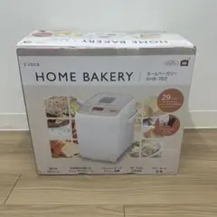 2025年最新】siroca シロカ ホームベーカリー shb-722の人気