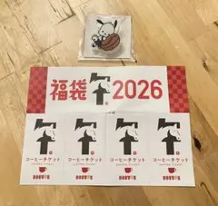 ドトール　コーヒーチケット　ポチャコ　マグネットクリップ