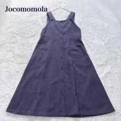 【美品】ホコモモラ　カラーネップ　ヘリンボーン　ジャンパースカート パープル