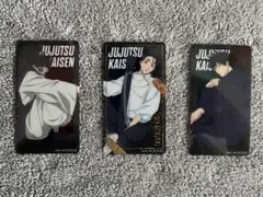 呪術廻戦　ナムコ限定　クリアイラストシート 3枚セット　脹相　乙骨憂太　伏黒恵