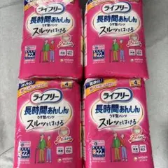 ライフリー パンツ型おむつ Sサイズ 4パック　 新品未使用品　4セット販売のサムネイル