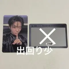 treasure ジフン LOVE PULSE ポップアップ スクラッチ トレカ
