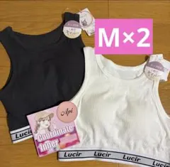 ブラトップ リブ素材 ストレッチ 新品 ホワイト グレー ハーフトップ M 2枚