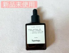 最終お値下げ！26,800円 Typology フェイスクリーム 他セット売り 9イングリディエンツ フェイスモイスチャライザー - Typology